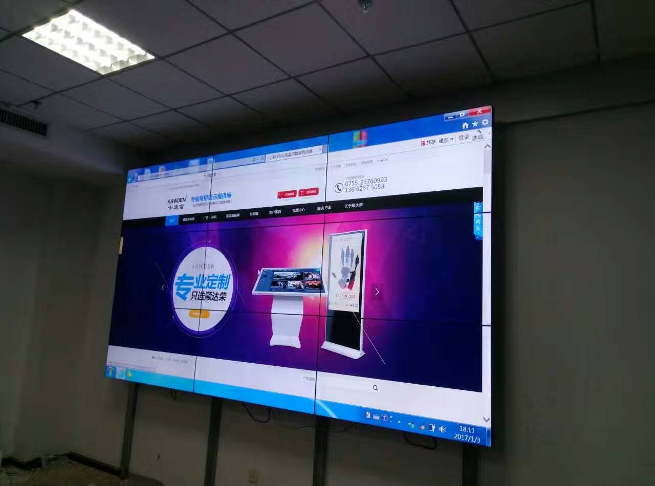 卡迪富之贵州锦屏县某供电局ray竞技app
案例
