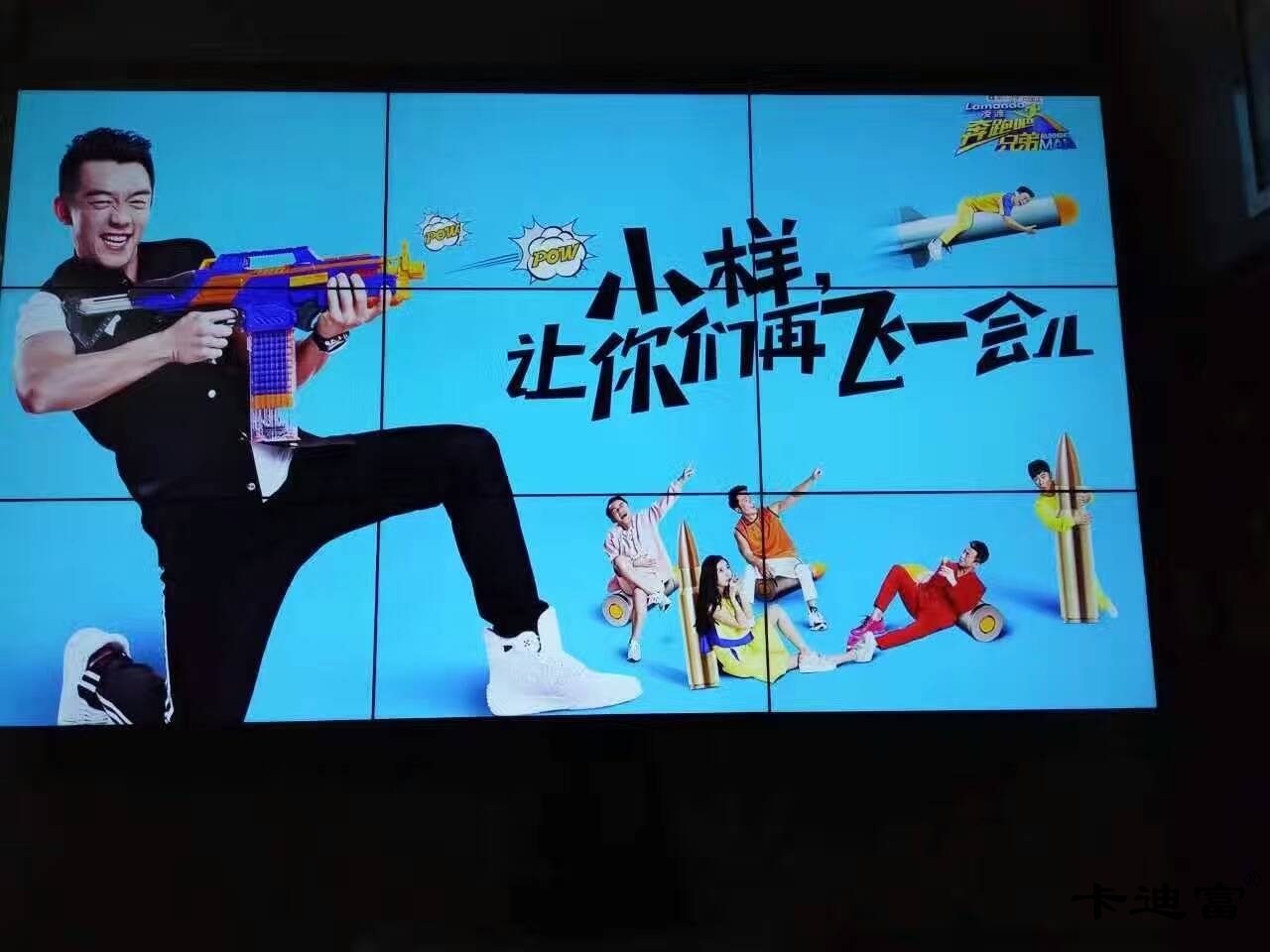 广州客运站46寸大屏幕ray竞技app
解决方案