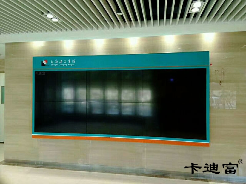 上海46寸ray竞技app
建工医院展示案例