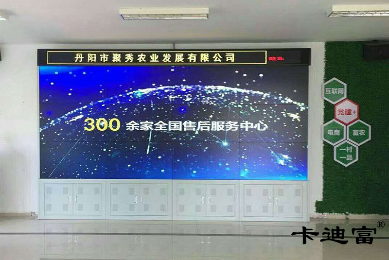 深圳拼接屏之江苏丹阳市农业展示ray竞技app
视频