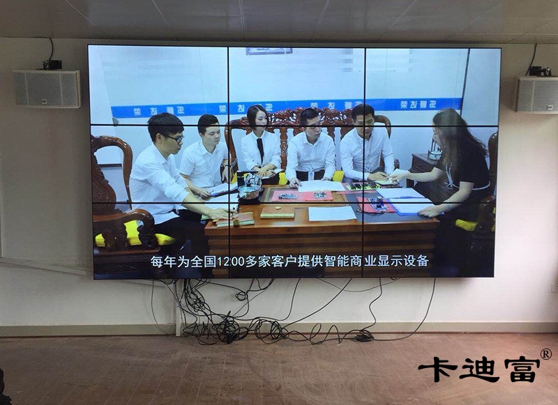 湘潭55寸ray竞技app
会议室展示案例