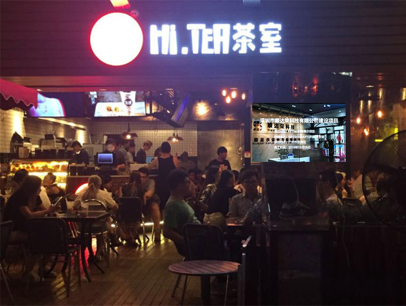 广州hi.tea茶室55寸ray竞技app
展示案例图