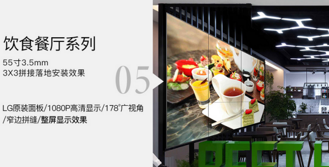 ray竞技app
饮食餐厅系列