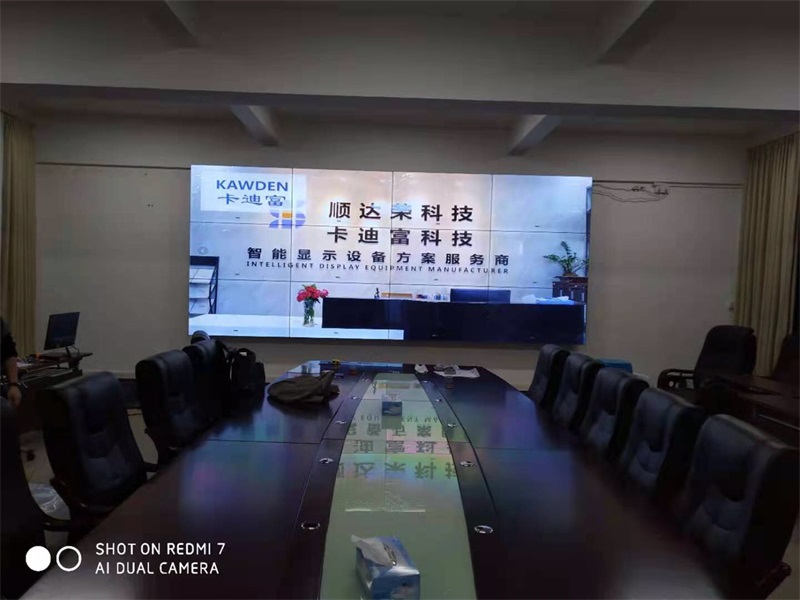 韶关地质工程勘察院会议厅展示大屏55寸3.5MM拼接屏案例
