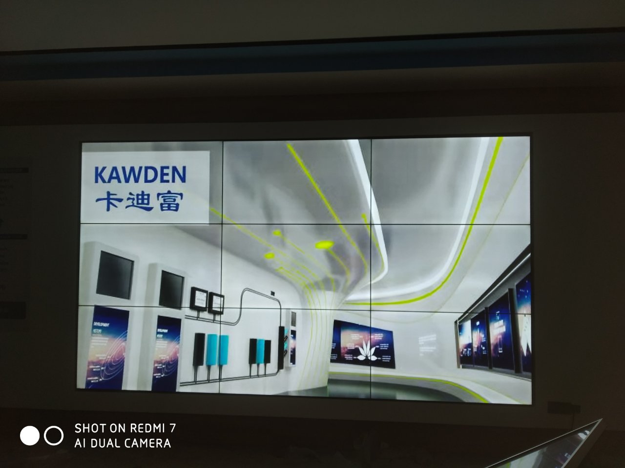 安徽滁州展厅55寸ray竞技app