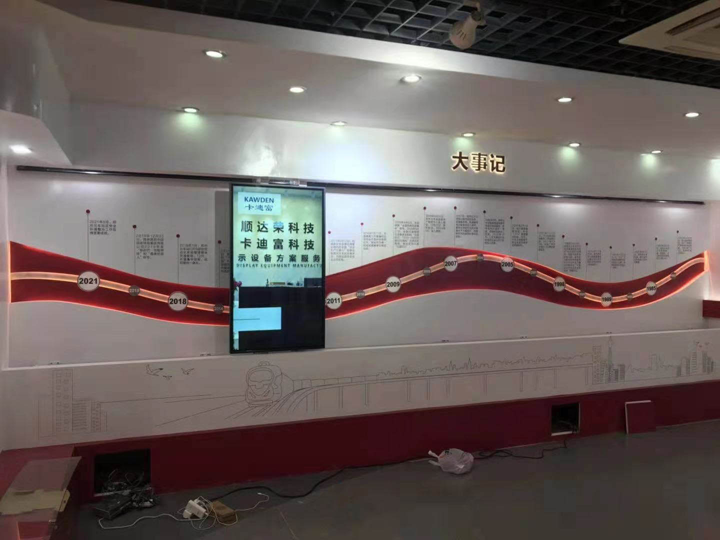 郑州北站55寸6.47米雷竞技app下载软件
