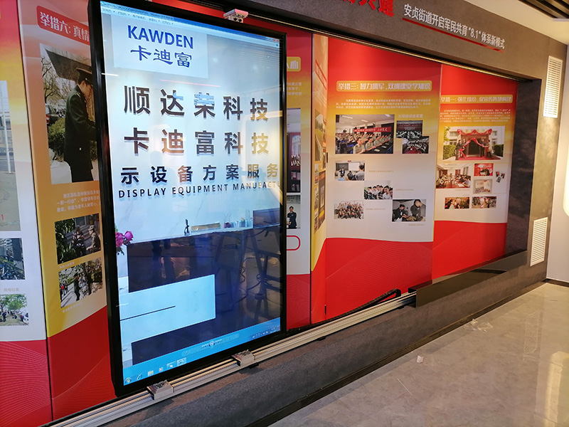 北京市朝阳区互动雷竞技app下载软件
案例图片