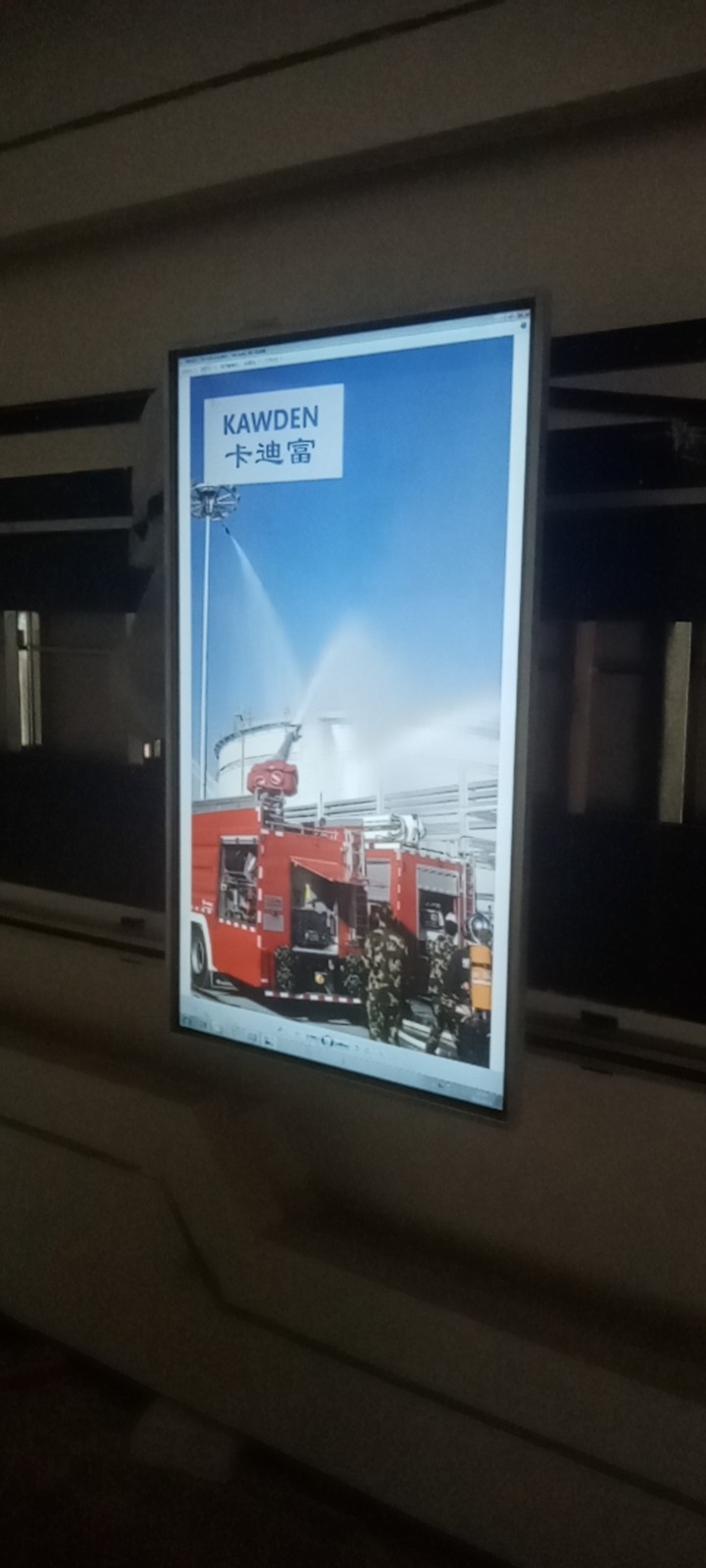 濮阳清丰县55寸5米雷竞技app下载软件
案例图片1