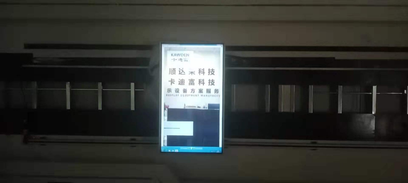 濮阳清丰县55寸5米雷竞技app下载软件
案例图片