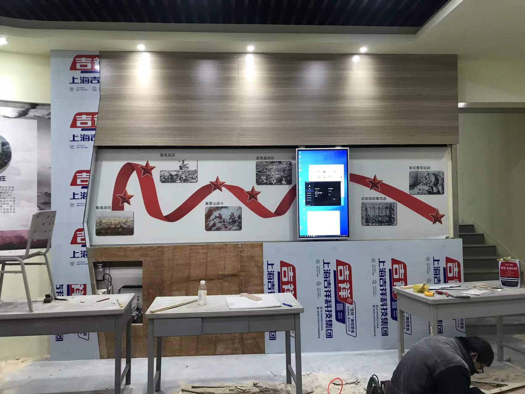 浙江舟山某部队43寸 4米电动雷竞技app下载软件