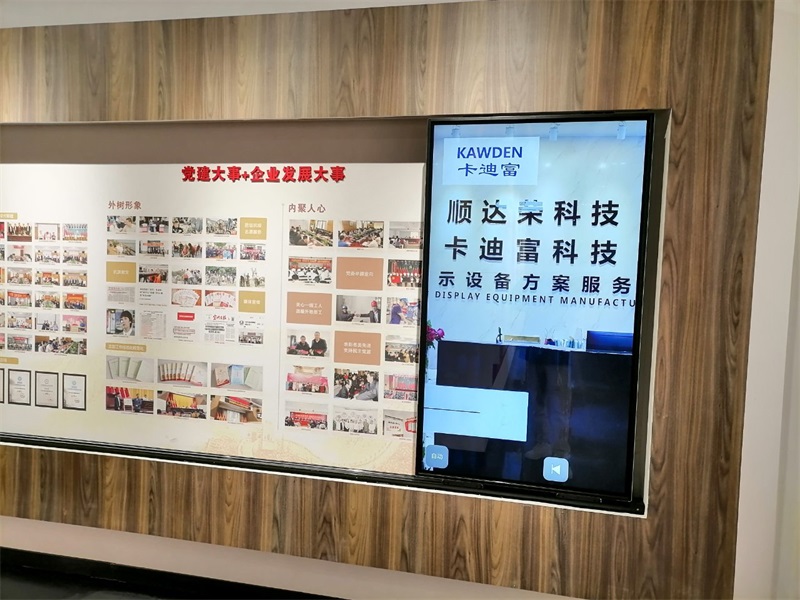 无锡宜兴市党建展厅65寸雷竞技app下载软件
4.85米