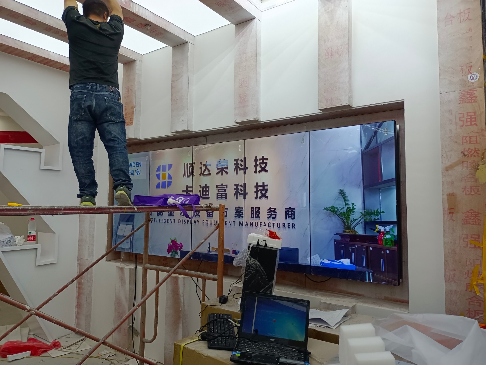 湖北宜昌电力公司展厅会议展示ray竞技app
安装