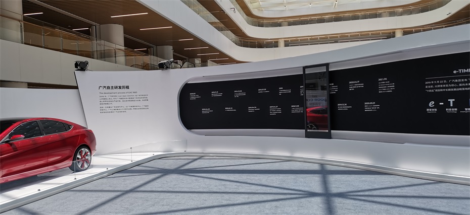 广汽集团25周年庆数字展厅建设之弧形OLED雷竞技app下载软件