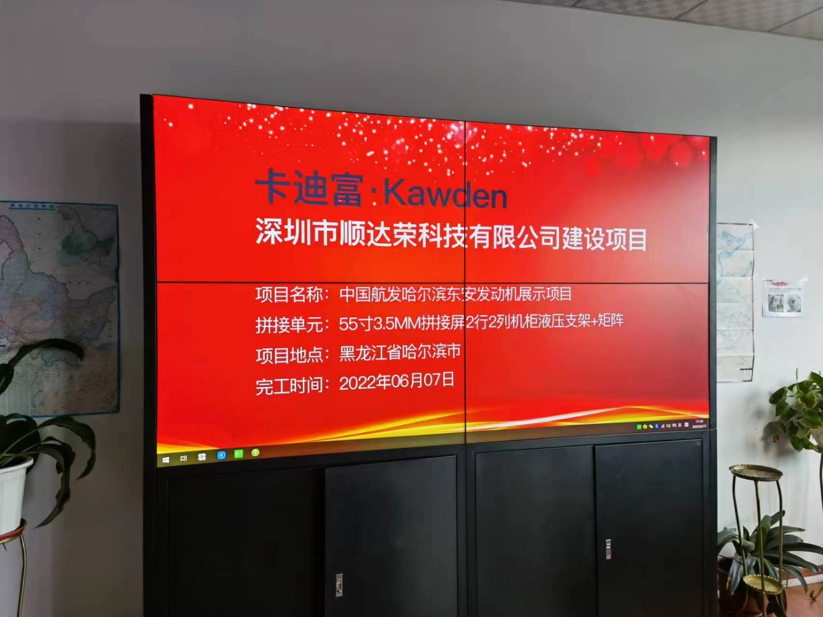 中国航发哈尔滨东安发动机55寸3.5mmray竞技app
