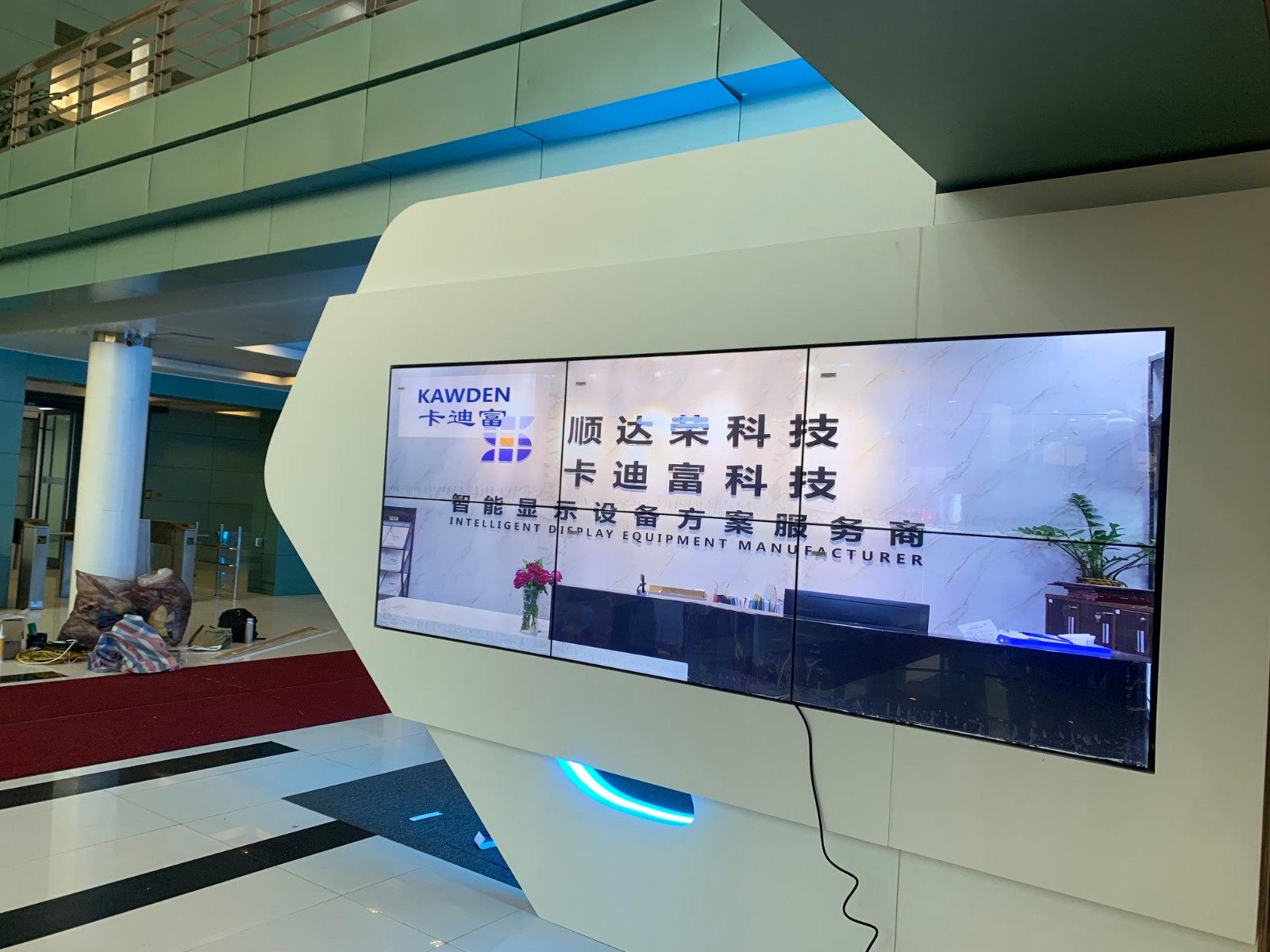 上海46寸2x3ray竞技app
展示案例图片