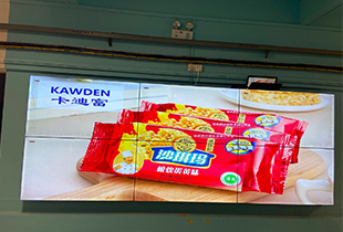 卡迪富55寸3.5MM2X3ray竞技app
入驻东莞市徐福记总厂，视频显示墙高清展示！
