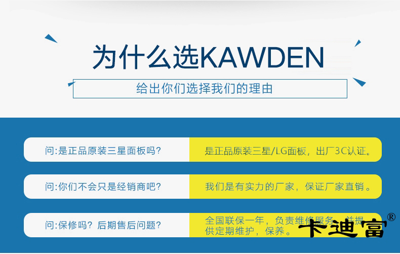 无缝ray竞技app
为什么选择kawden
