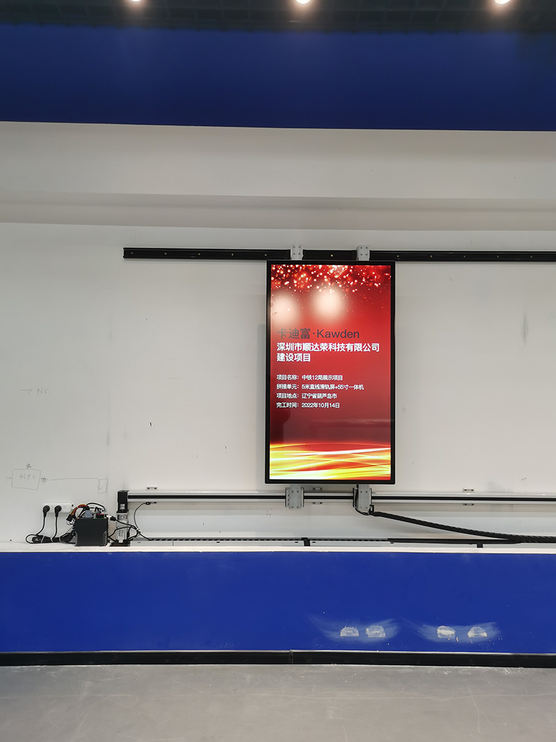 辽宁葫芦岛中铁十二局5米直线雷竞技app下载软件