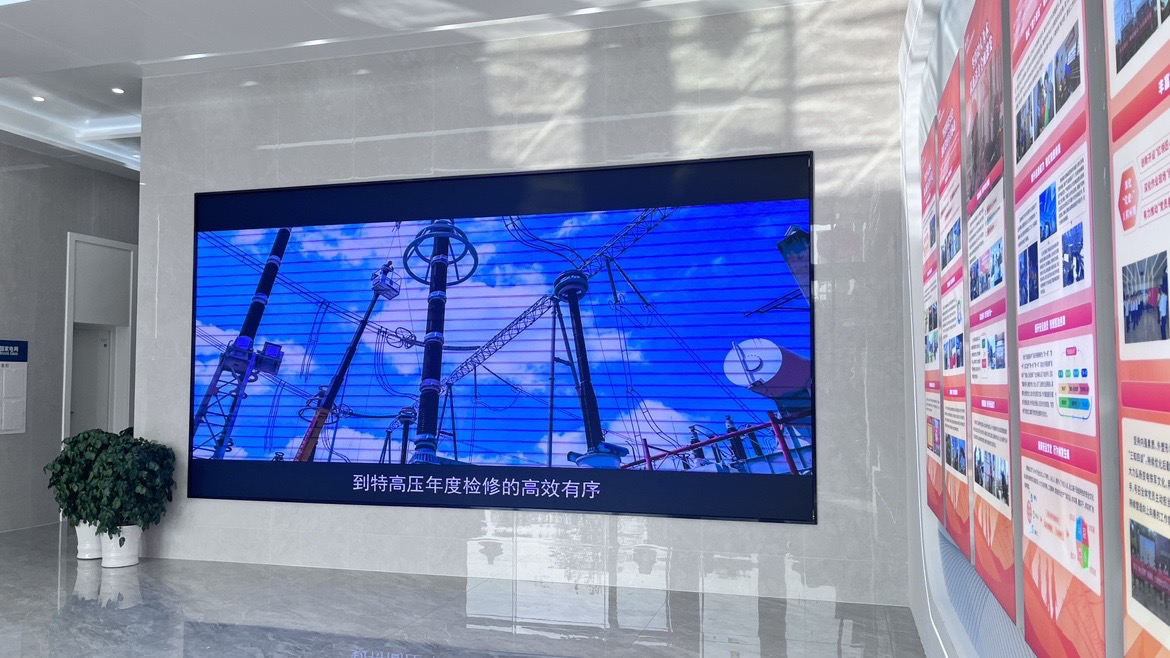 湖北武汉国家电网P1.25全彩雷竞体育官方网站
5.4米X2.7米展厅大屏展示