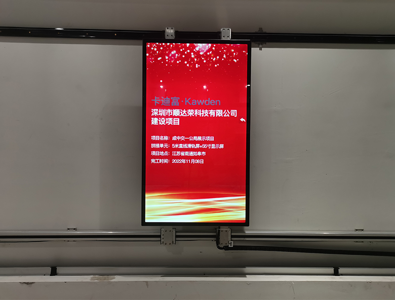 6米直线雷竞技app下载软件
-江苏南通成中交一公局展示项目案例图片
