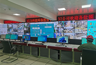 贵州重力科技环保公司48台机柜支架安装大屏ray竞技app
展示