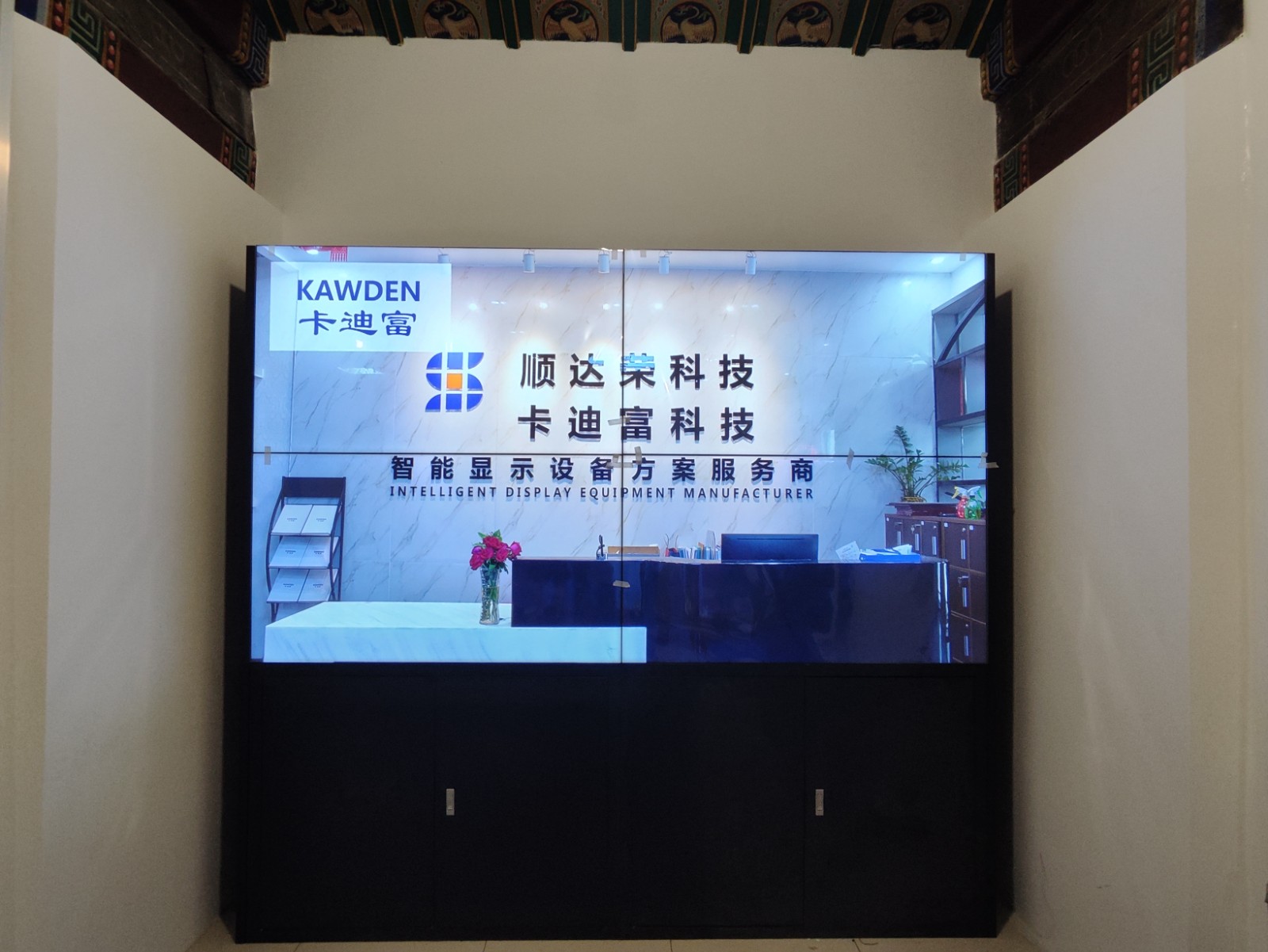 北京大观园55寸三合一机柜2X2ray竞技app
（安防监控大屏）