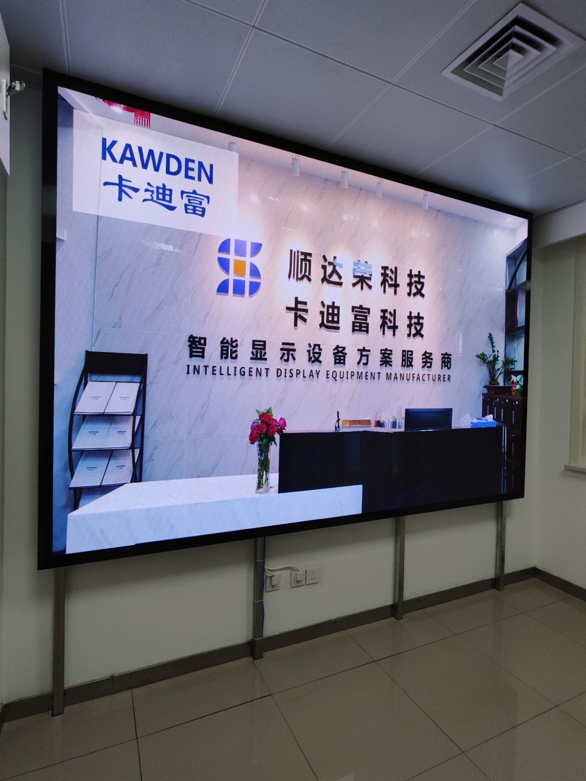 北京藏医院展示项目P1.86雷竞体育官方网站
2.88x1.76米大屏