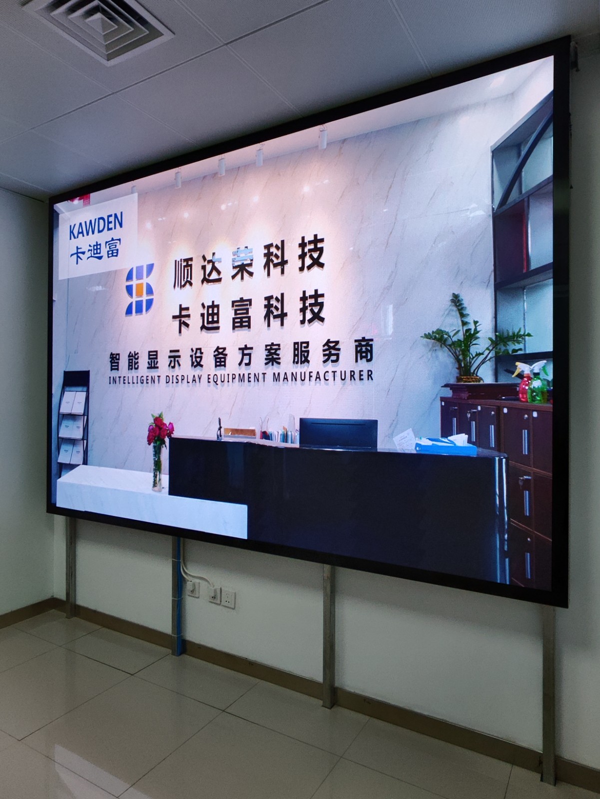 北京藏医院P1.86雷竞体育官方网站
显示设备