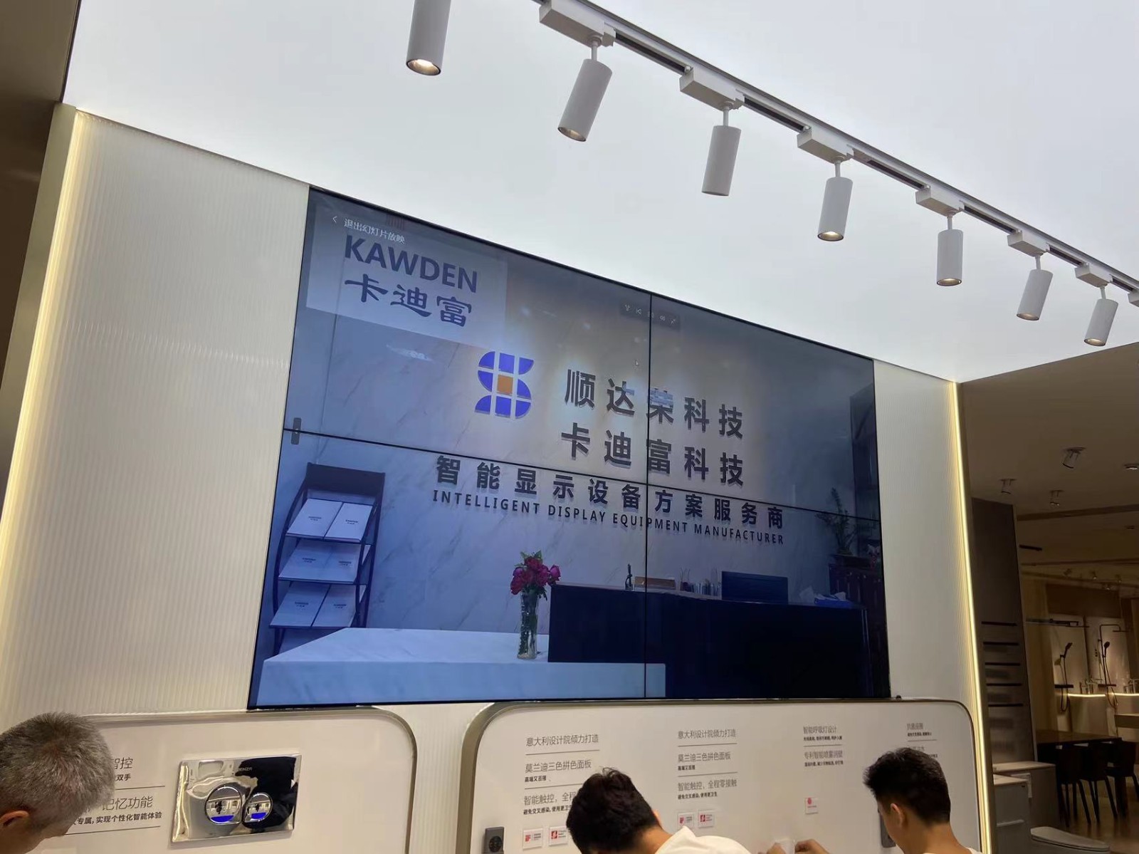 深圳市福田区法恩莎卫浴展示厅安装ray竞技app
大屏幕案例