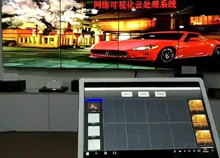 ray竞技app
大屏网络可视化云处理系统