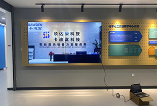 北京市丰台区某印刷公司项目55寸ray竞技app
高清展示