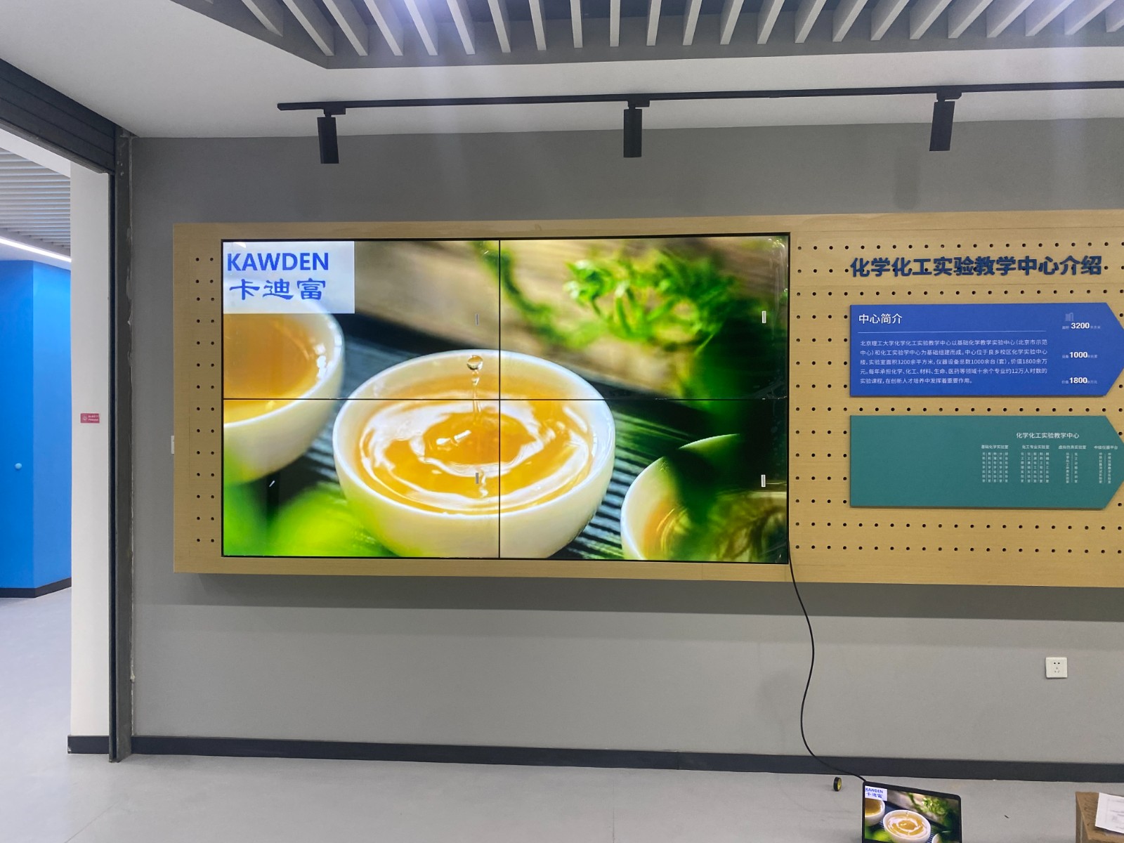 北京市丰台区某印刷公司项目55寸ray竞技app
案例图片